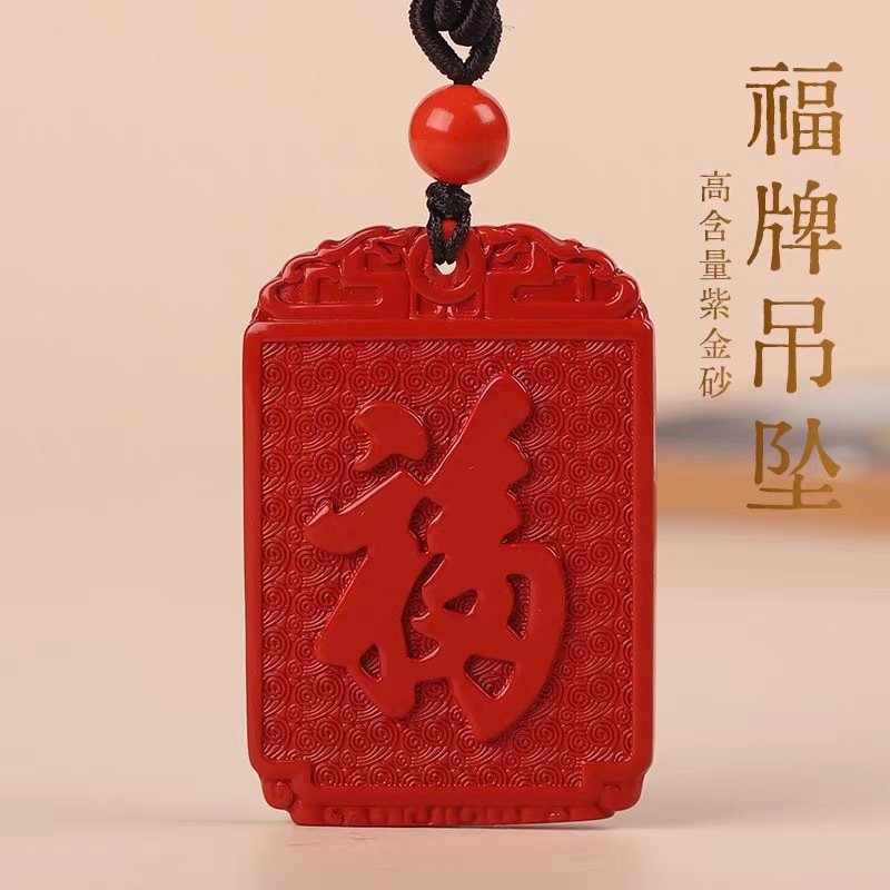 Women'S Fashion Jewellery - Kalung Liontin Batu Giok Cinnabar Merah